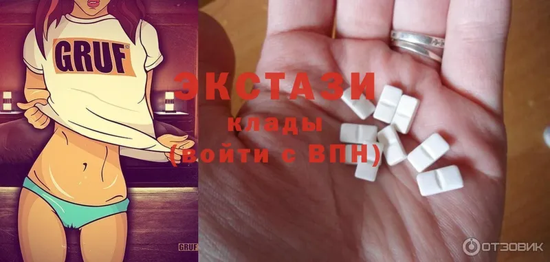 Ecstasy ешки  Горняк 