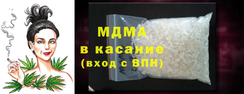 ссылка на мегу ТОР  Горняк  MDMA VHQ 